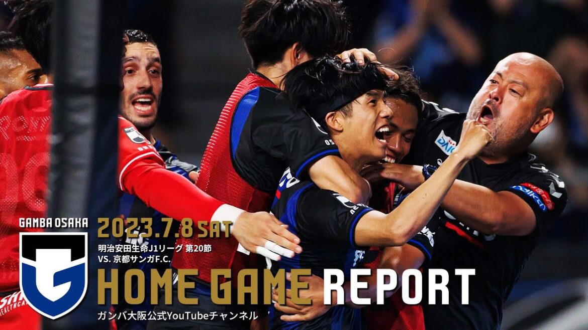 [RAPPORT DE MATCH À DOMICILE]Gamba Osaka vs Kyoto Sanga FC 2023.7.8 J1 League Round 20