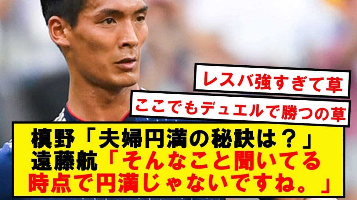 [Enfoiré]Wataru Endo, le duel le plus fort chez les lesbiennes