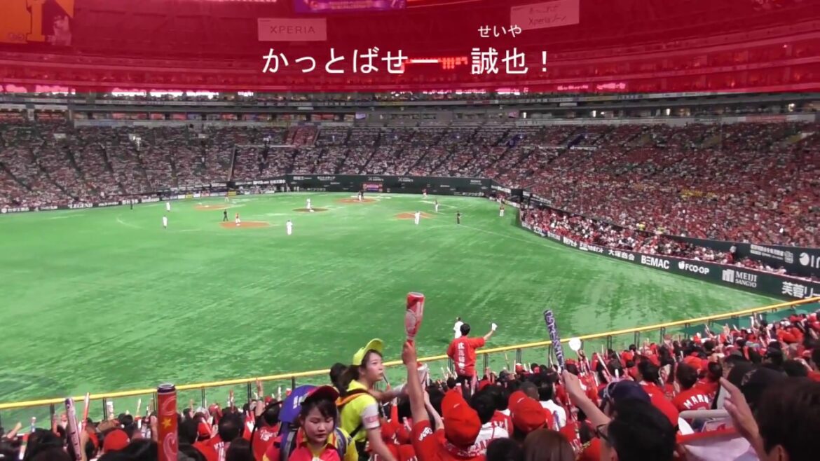 [Avec paroles et sous-titres]Hiroshima Toyo Carp Seiya Suzuki chanson de soutien