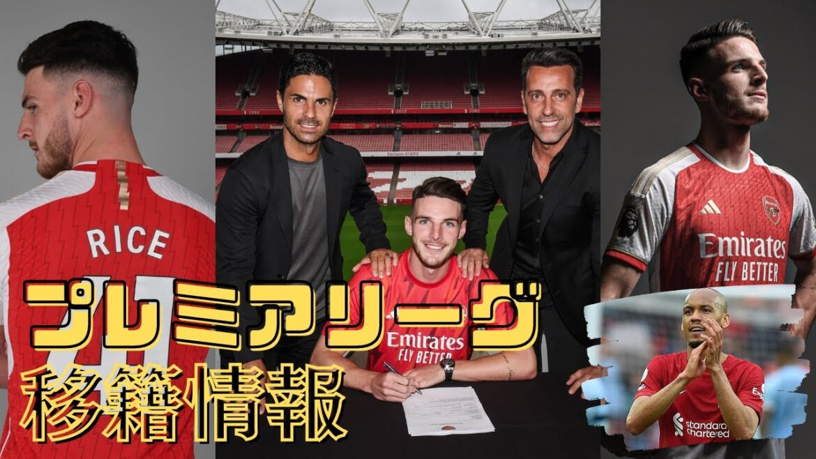 Informations sur les transferts en Premier League !  Partie 8 (7/15)