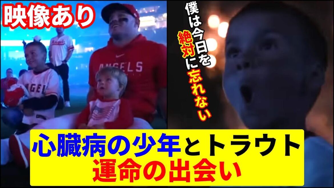 Trop émo ! La réponse de Trautani à Dieu est dangereuse ![Avec traduction japonaise][Shohei Ohtani][Truite][MLB]Shohei Ohtani