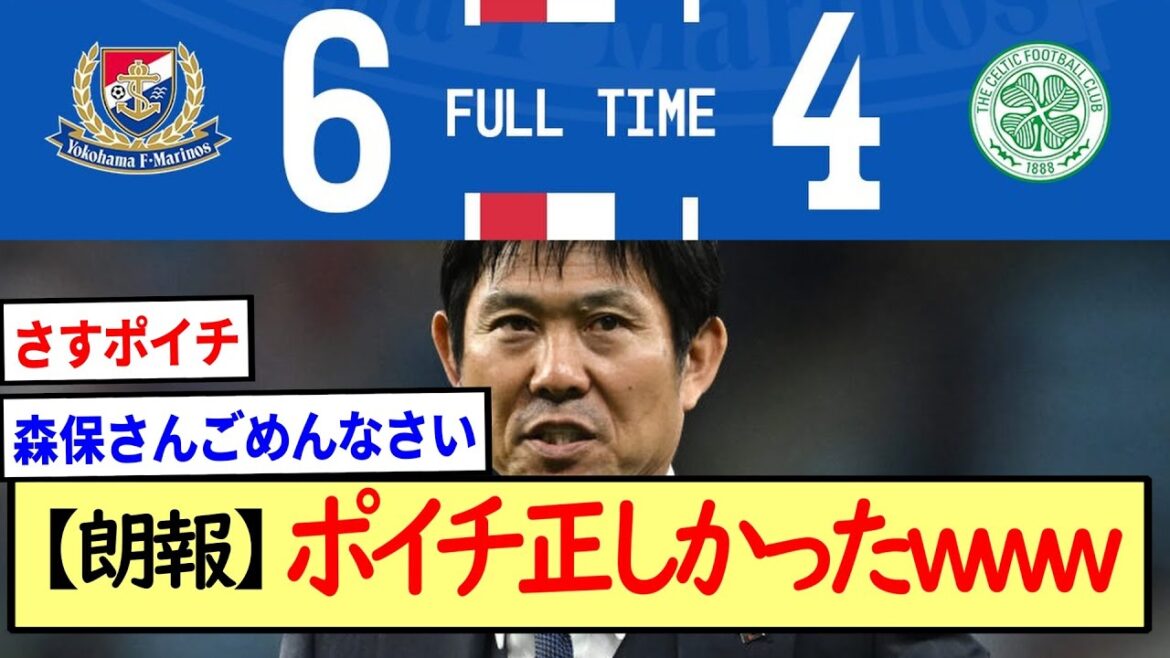 [Bonne nouvelle]Poichi avait raison www