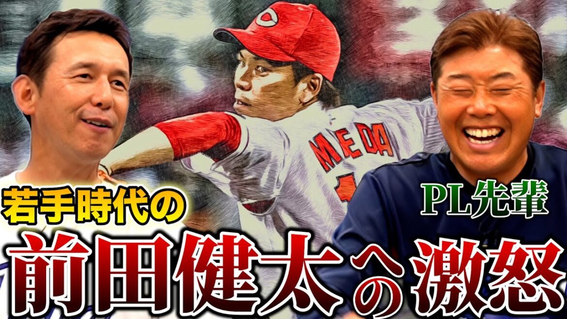 [L'ancien entraîneur révèle]Quel est le jeune âge de Kenta Maeda que Yamauchi a vu? Parlez du seul épisode qui vous a mis en colère!