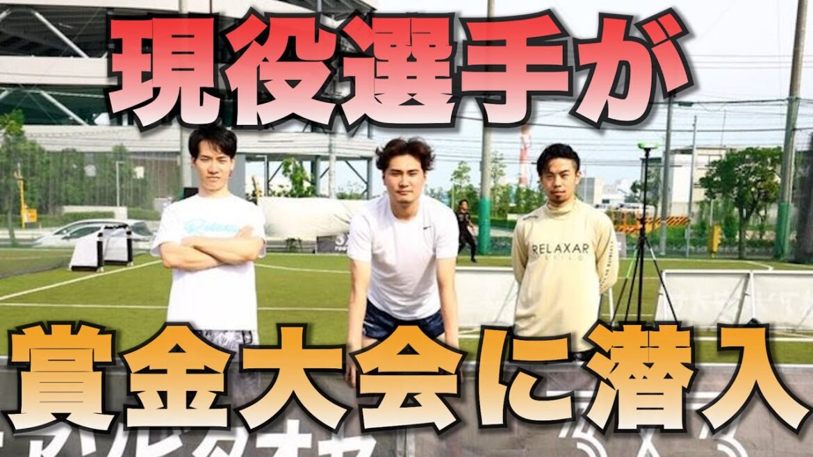 Les joueurs actifs infiltrent le tournoi de prix !  ? Super play série ! Pouvez-vous gagner?