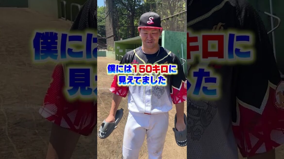 De l'école Nimatsu ! Le joueur de baseball professionnel qui a joué le junior de Seiya Suzuki est egu wwwwww