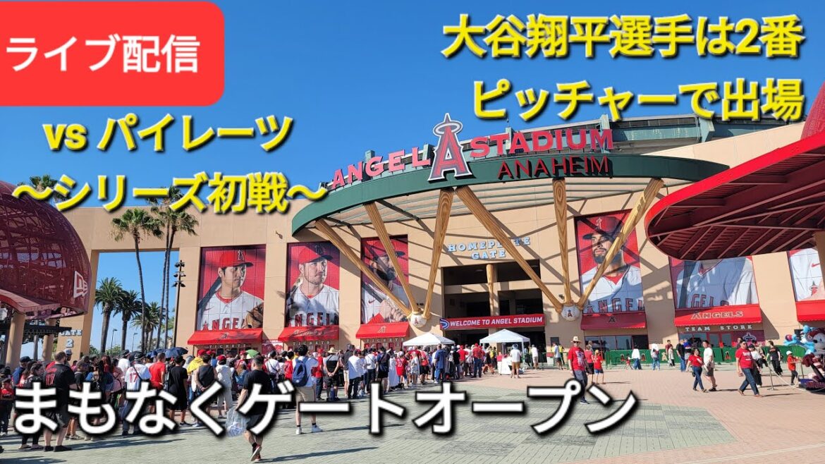 [Diffusion en direct]contre Pittsburgh Pirates ~ Premier match de la série ~ Shohei Otani sera le 2e lanceur ⚾️ Les portes ouvriront bientôt 💫Shinsuke Handyman sera diffusé en direct !