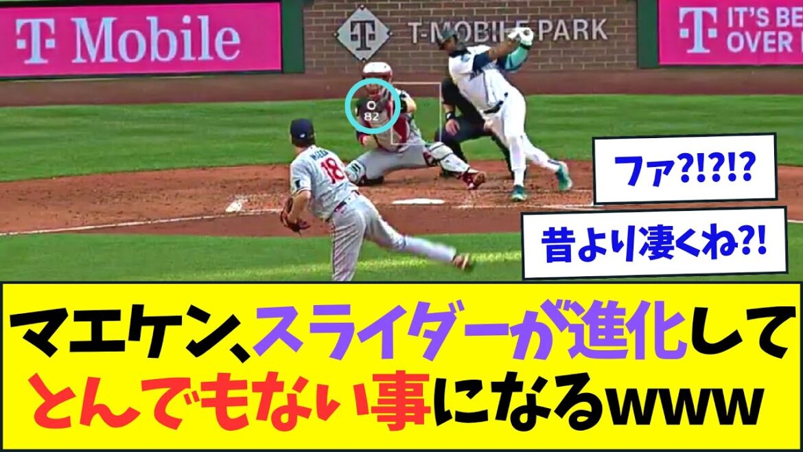 [Dommage]Maeken, www[what J what G reaction][2ch5ch]le slider avait ridiculement évolué sans le voir