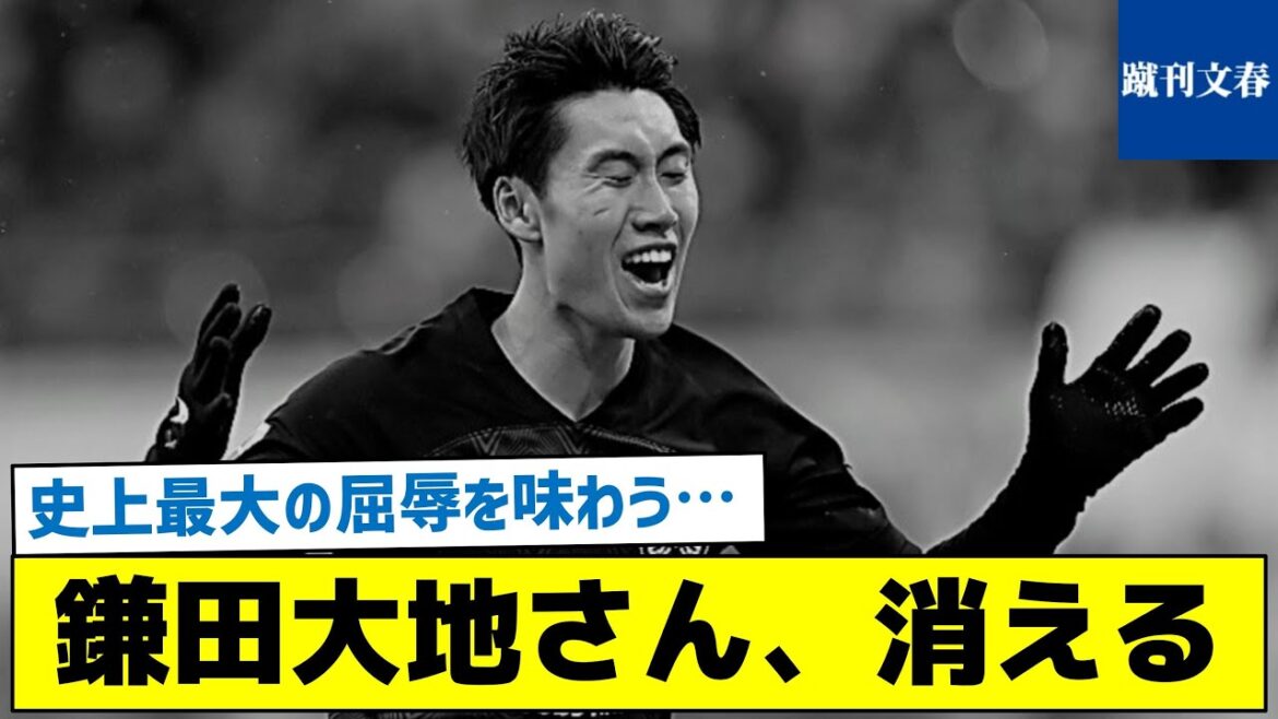 [Goûtez à la plus grande humiliation de l'histoire]Daichi Kamata disparaît...