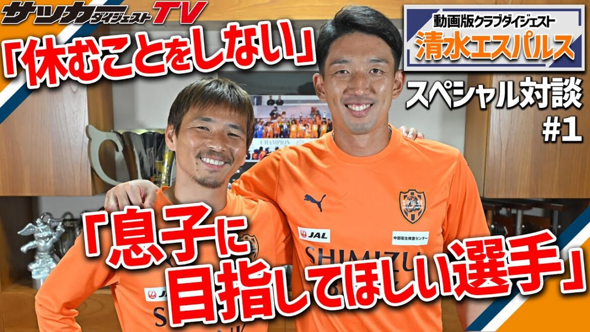 [Takashi Inui x Shuichi Gonda #1]Confessant leurs rencontres et leurs impressions mutuelles !  Quelle est la raison de dire que "nous avons des personnalités complètement opposées" ?