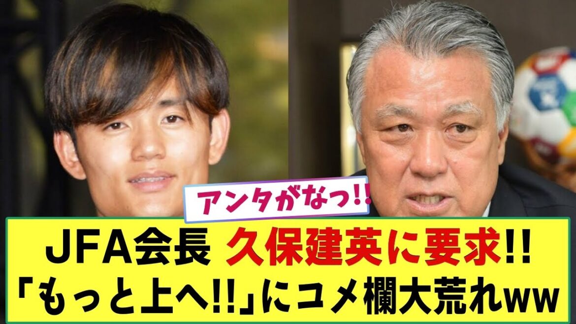 [Tempête]Exige que le président de la JFA, Tajima Takefusa, soit la principale force d'une équipe qui remporte la Ligue des champions ! La colonne de riz est un motif orageux ww