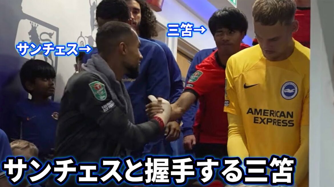 Kaoru Mitoma serre la main de Roberto Sanchez après une nouvelle rencontre