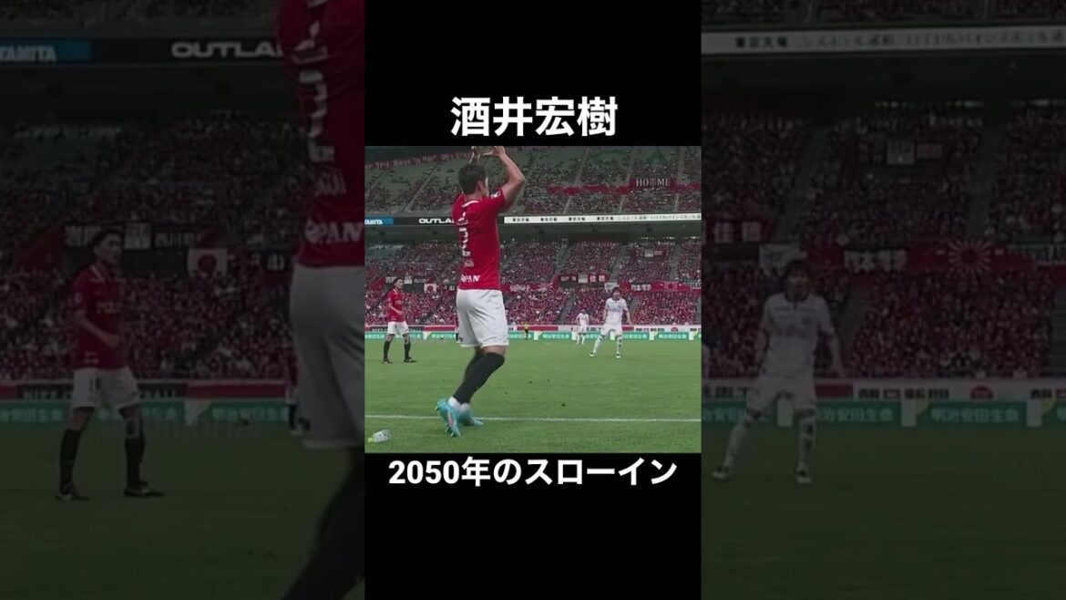 Future remise en jeu #Hiroki Sakai Future remise en jeu #Hiroki Sakai