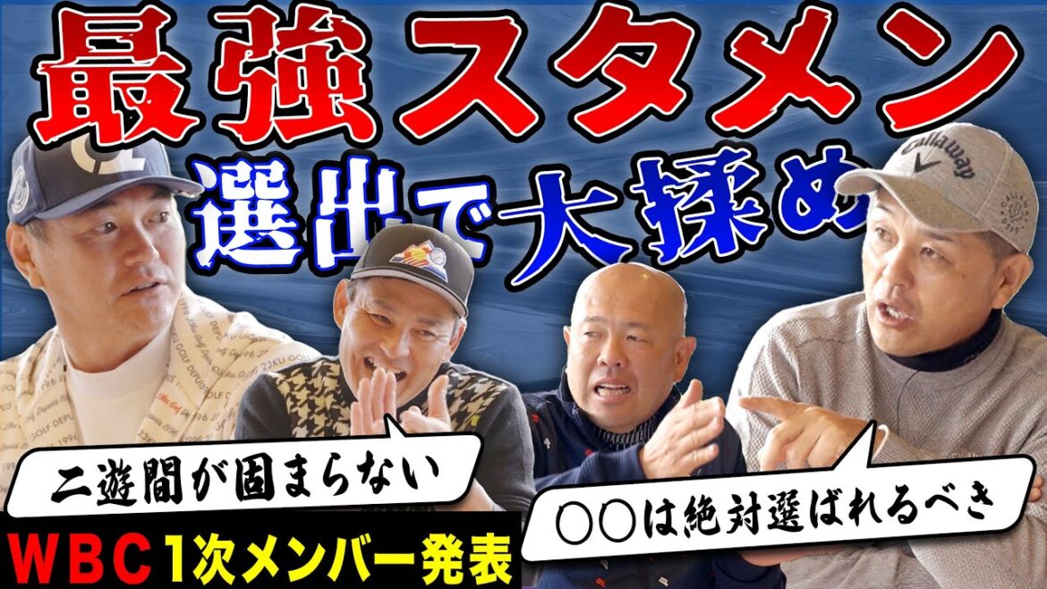 [Prédiction précise !!]Appel d'urgence en raison du retrait de Seiya Suzuki Quelle est la puissance de Taisei Makihara de Softbank qui défiera WBC !? Si Chunichi Legend utilise les membres les plus forts...
