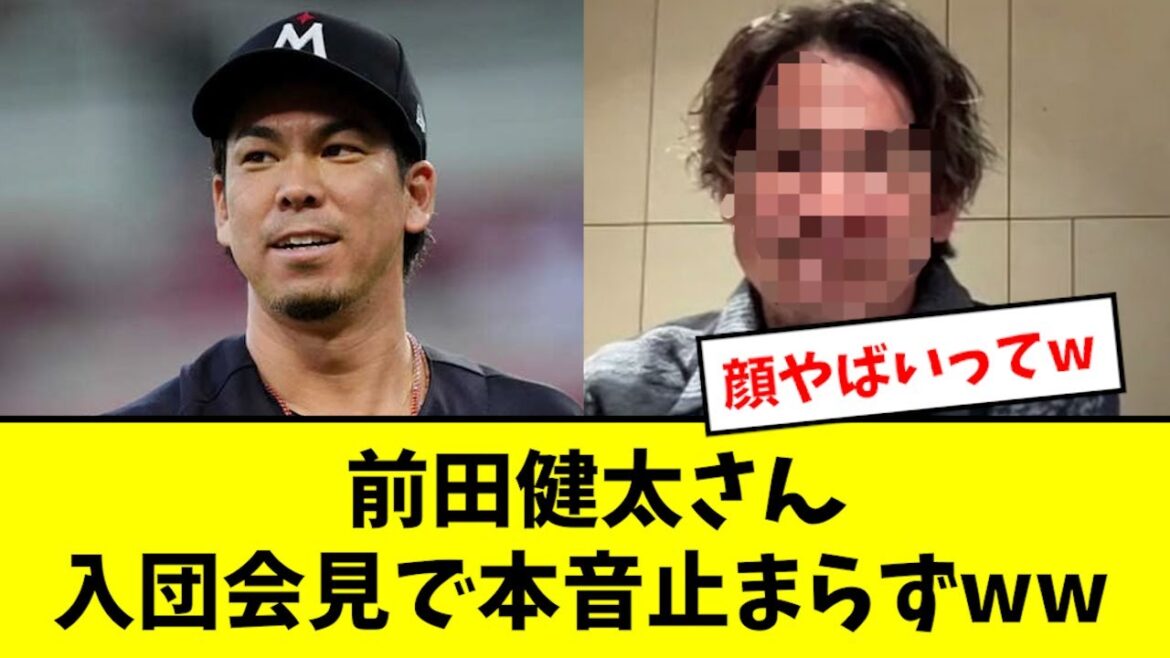 [Rejoindre la conférence de presse]Maeken n'arrête pas de réfléchir au meilleur contrat wwwwww