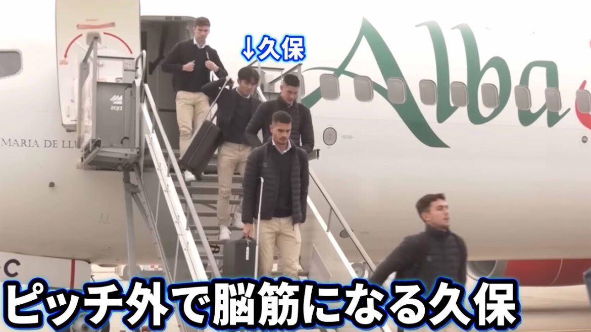 Takefusa Kubo a une manière très intelligente de tenir sa mallette de transport.