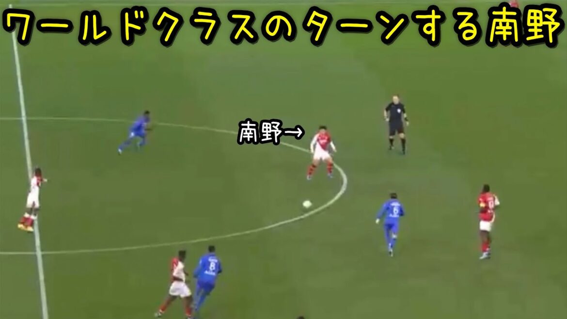 Takumi Minamino devient accro au turn et n'arrête pas de jouer contre Lyon