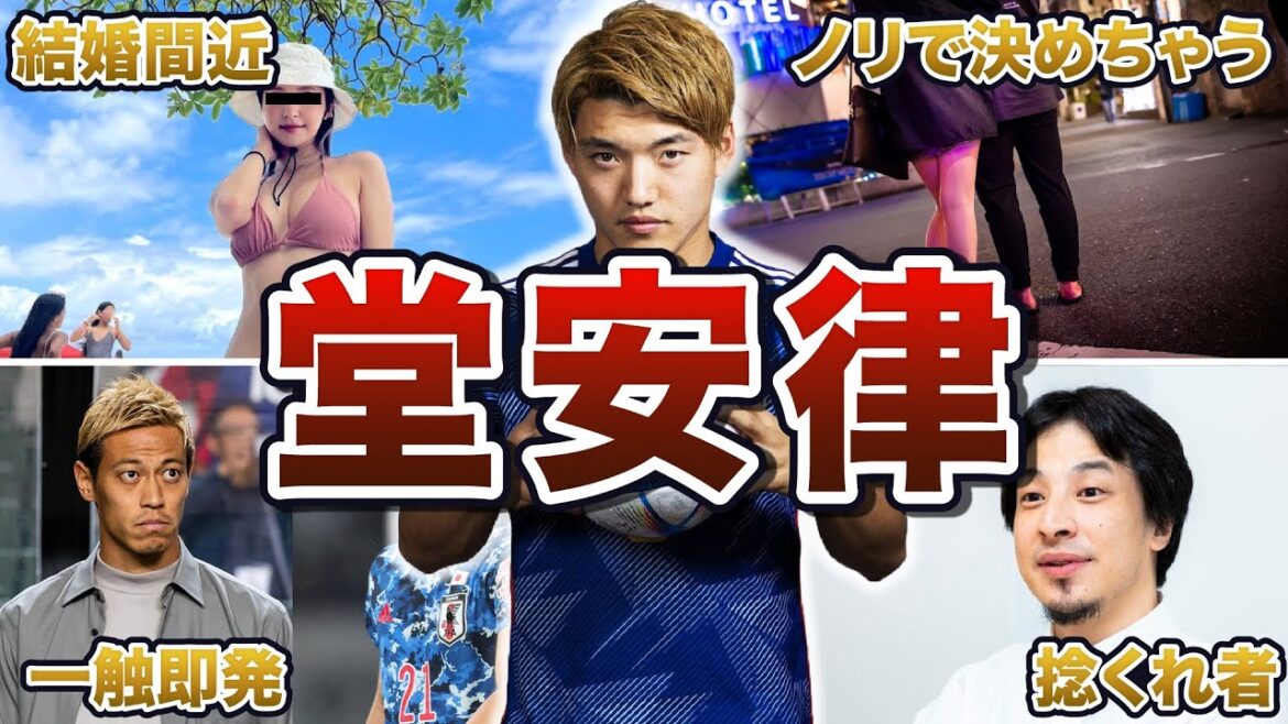 [Suivant Honda]50 épisodes intéressants de Ritsu Doan