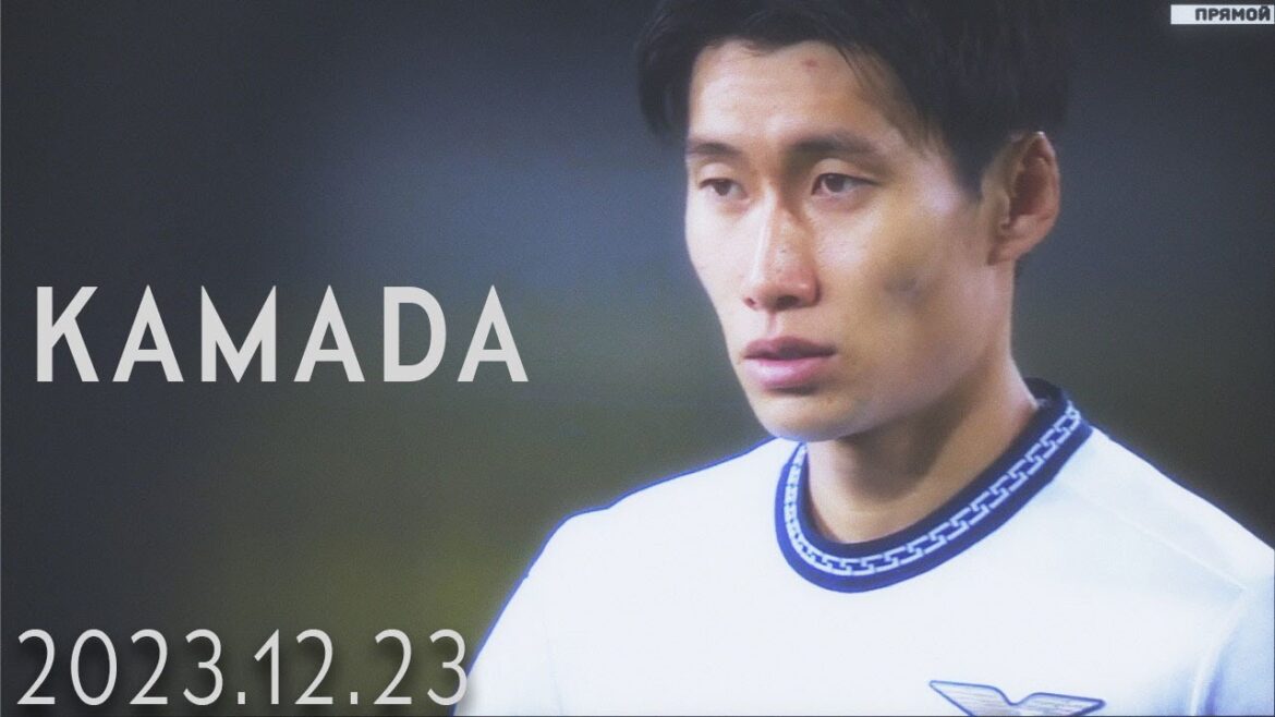 Daichi Kamata rejoint l’équipe en milieu de première mi-temps et contribue à la victoire ! L’entraîneur Sarri a également fait l’éloge ! Collecte de touches contre Empoli le 23 décembre Daichi Kamata rejoint l'équipe en milieu de première mi-temps et contribue à la victoire ! L'entraîneur Sarri a également fait l'éloge ! Collecte de touches contre Empoli le 23 décembre