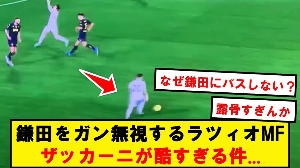 [Désespoir]La Lazio ne fonctionne pas du tout en équipe...