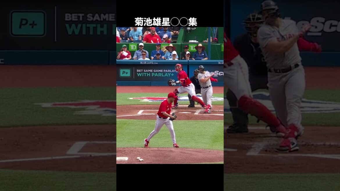 J'ai collectionné différents numéros de Yusei Kikuchi en 2023 #shorts #Yusei Kikuchi