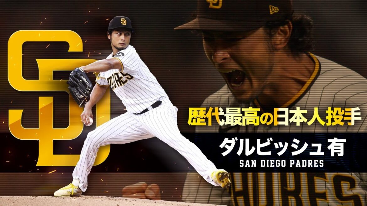 [Meilleur lanceur japonais de tous les temps]MLB Yu Darvish / San Diego Padres