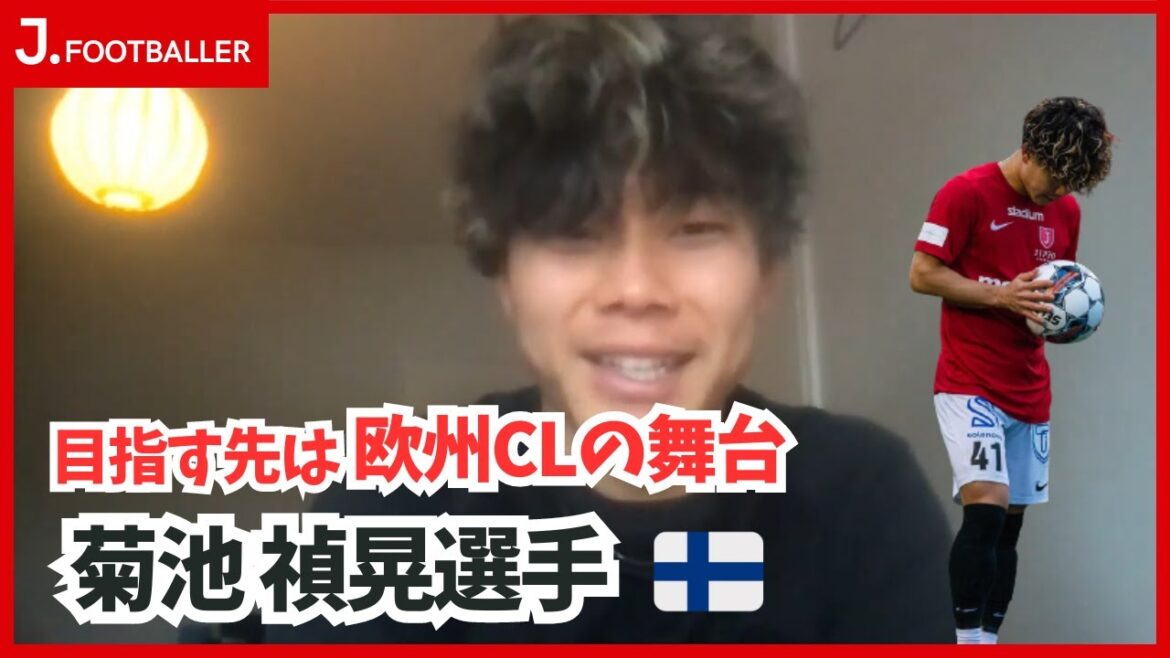 [Yoshiaki Kikuchi]Défi au CL, présence du « camarade » Hidemasa Morita, et aux enfants pauvres du monde