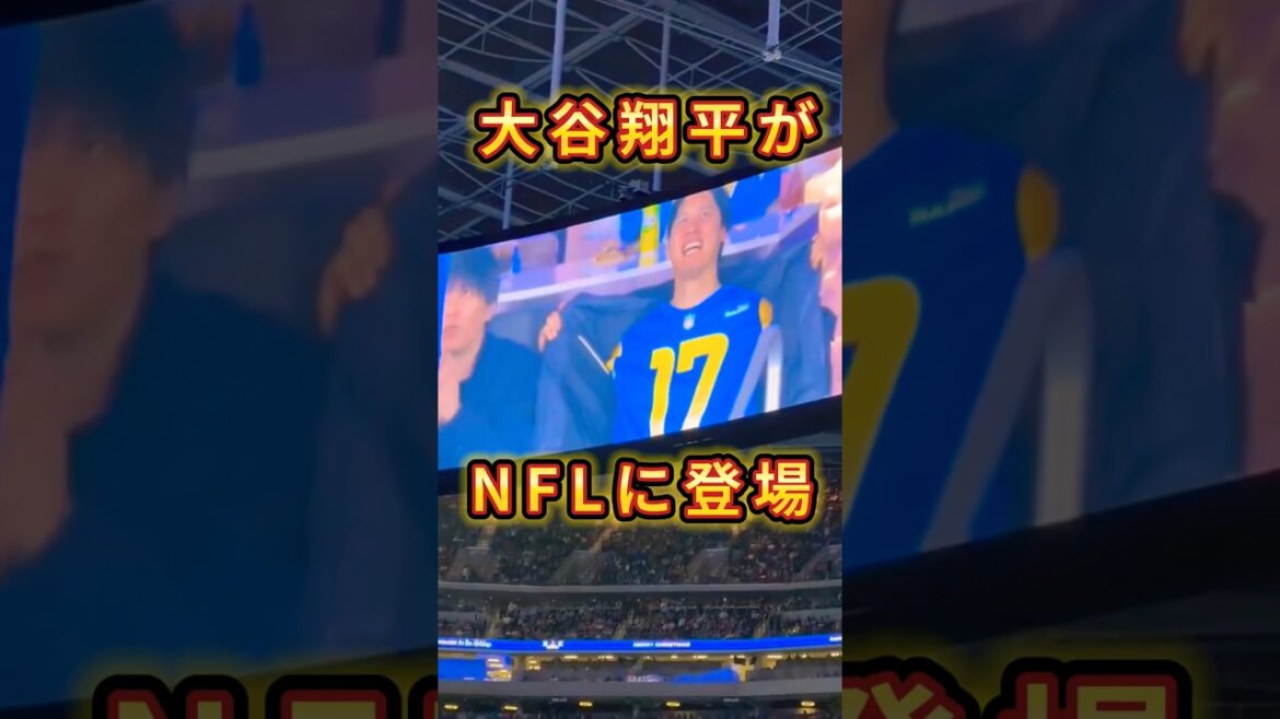 [ Sho-Time ] Shohei Otani regarde le football américain comme une surprise🏈Ippei a aussi l'air cool dans les vêtements BOSS👕👖 #Dodgers #Shohei Otani news #shoheiohtani