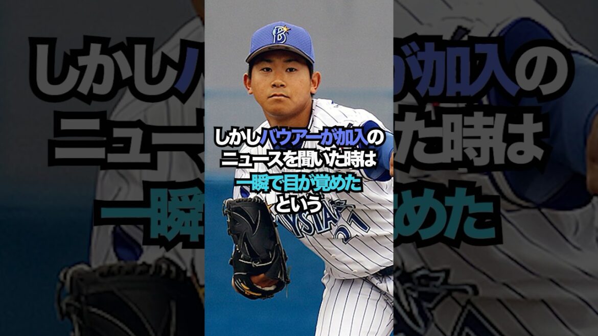 5 épisodes intéressants de Shota Imanaga