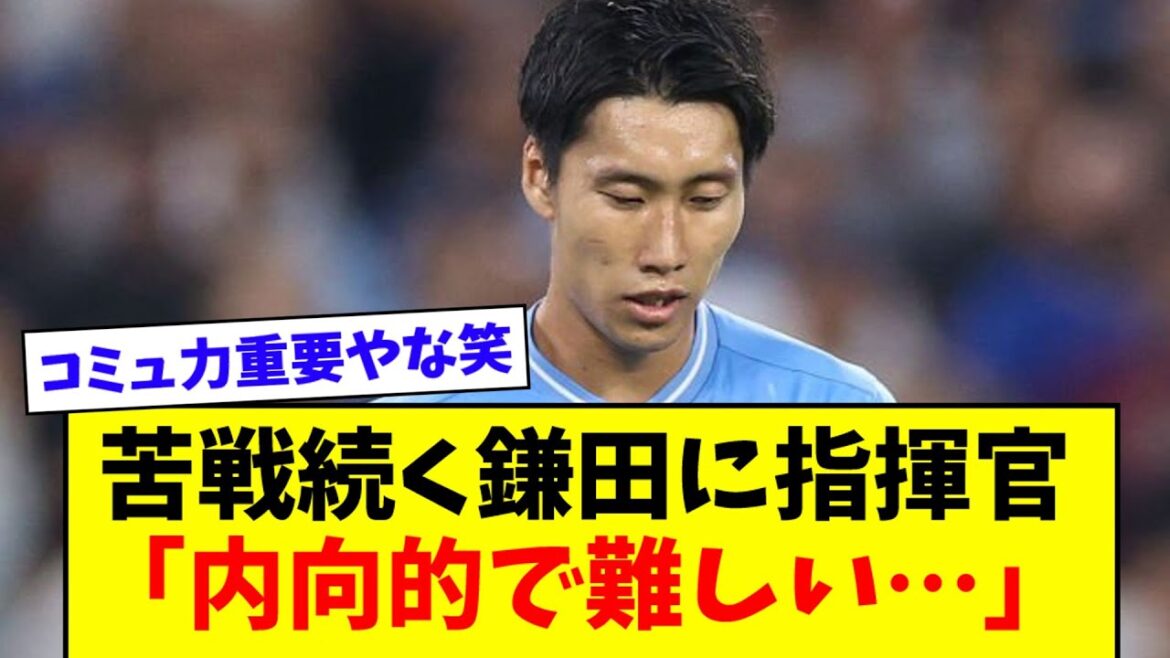 [Isolement]Le manager Sarri mentionne Daichi Kamata qui continue de lutter à la Lazio