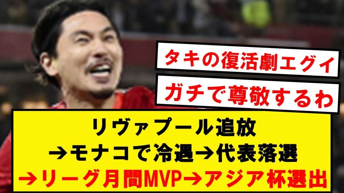 [Phoenix]Un homme nommé Taki Minamino qui revient à la vie encore et encore wwwwwwwwwwww