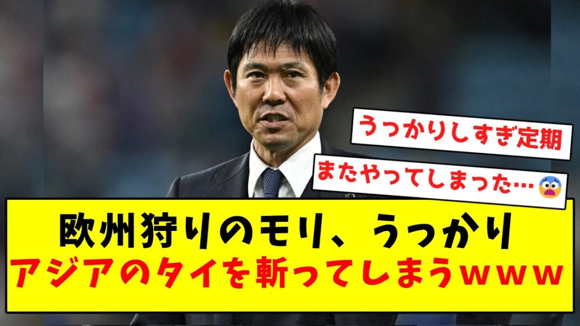 [Art traditionnel]Un harpon de chasse européen coupe accidentellement un Thaïlandais asiatique.