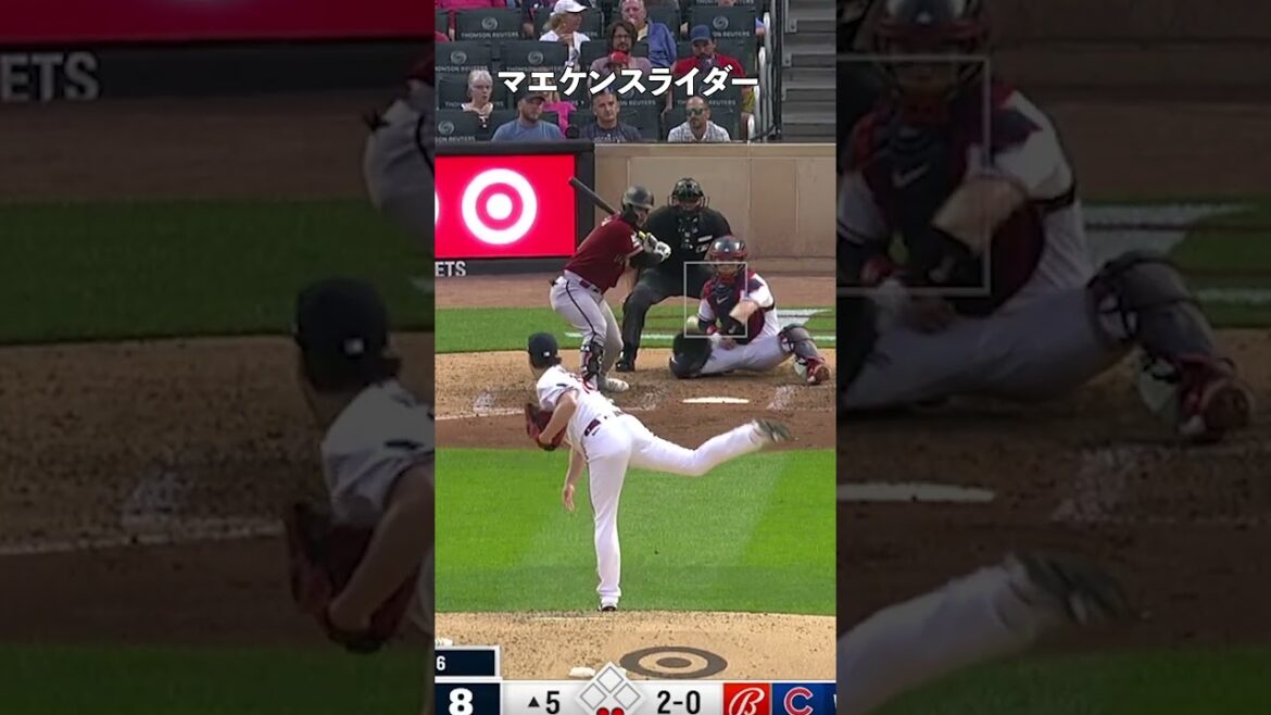 J'ai collectionné divers n°1 de Kenta Maeda en 2023 #shorts #Kenta Maeda