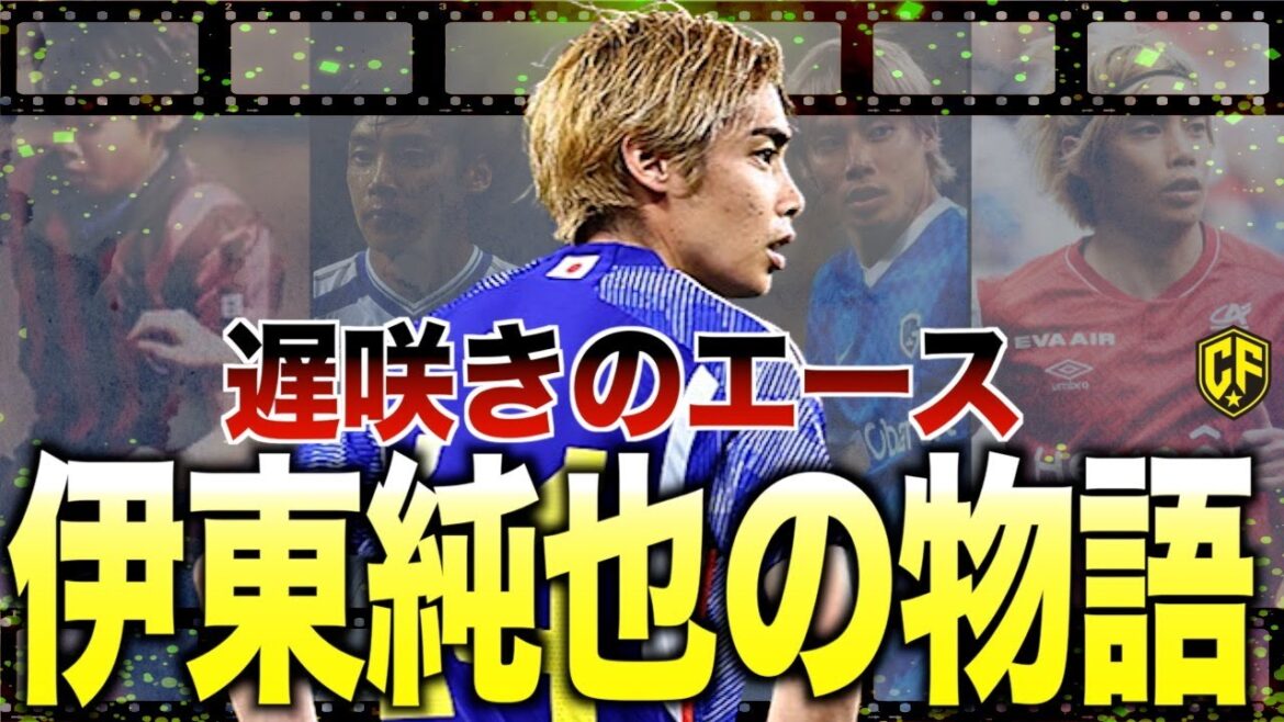 [Inazuma]L'histoire de Junya Ito devenant un monstre