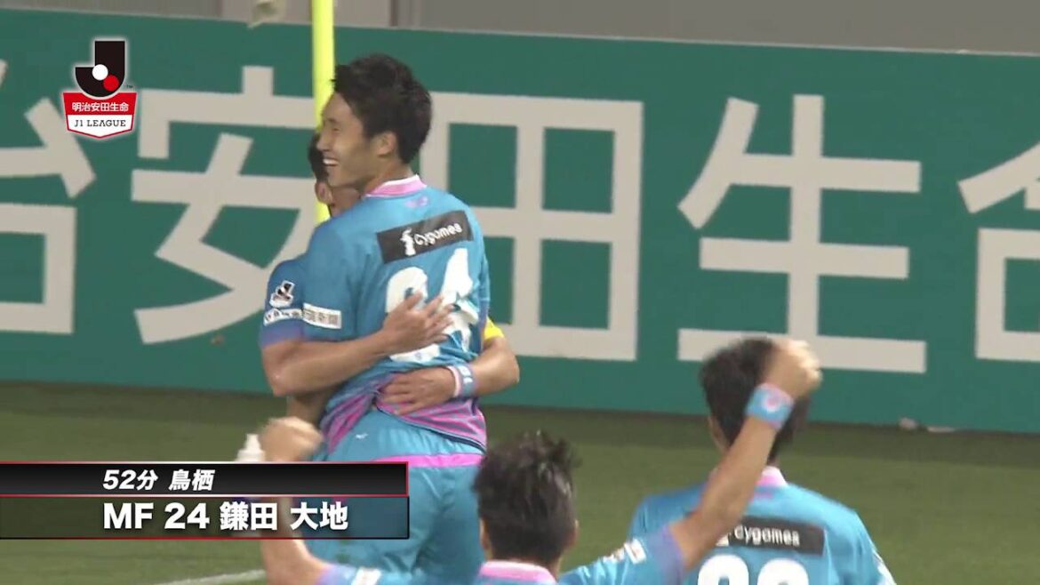 Tosu revient par derrière pour battre Gamba Osaka avec deux buts de Kamata ![Point culminant : Meiji Yasuda J1 1er tour 16 Tosu contre G Osaka]