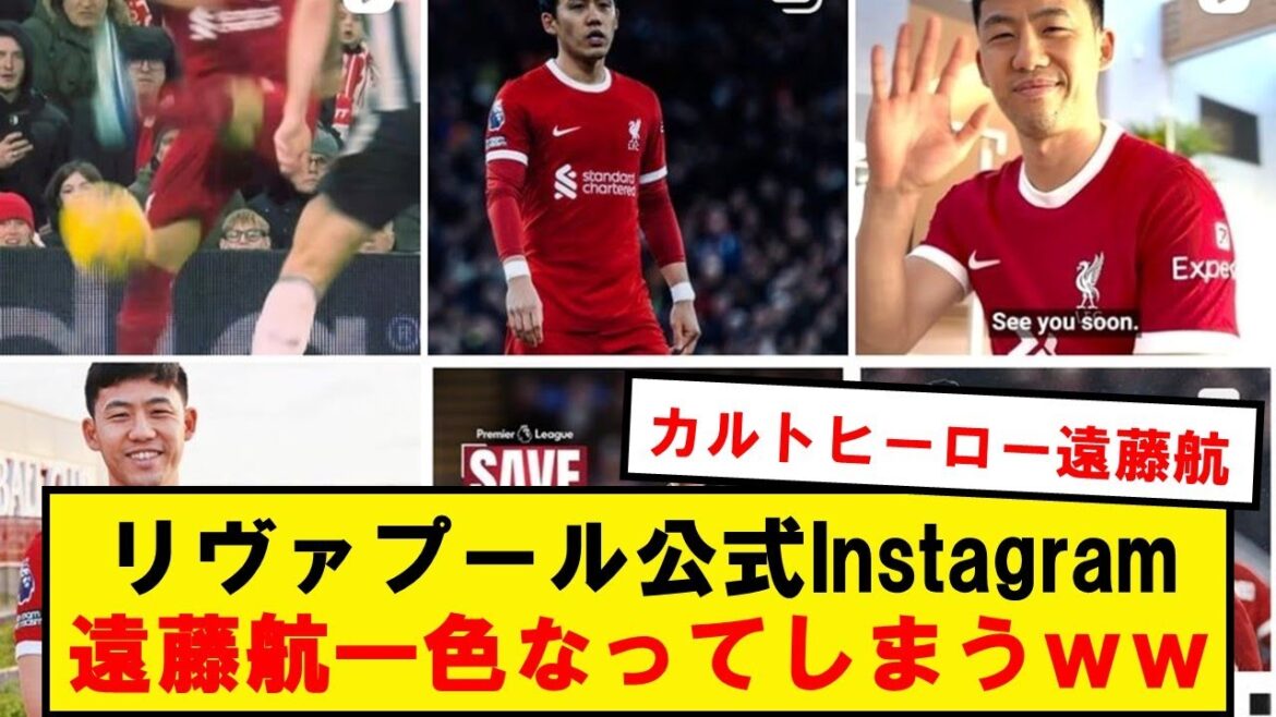 Liverpool : « Le message d’Endo devient viral… Dites !! »