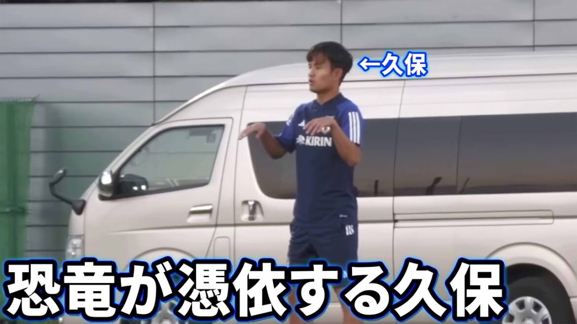 Takefusa Kubo est soudainement possédé par un dinosaure.