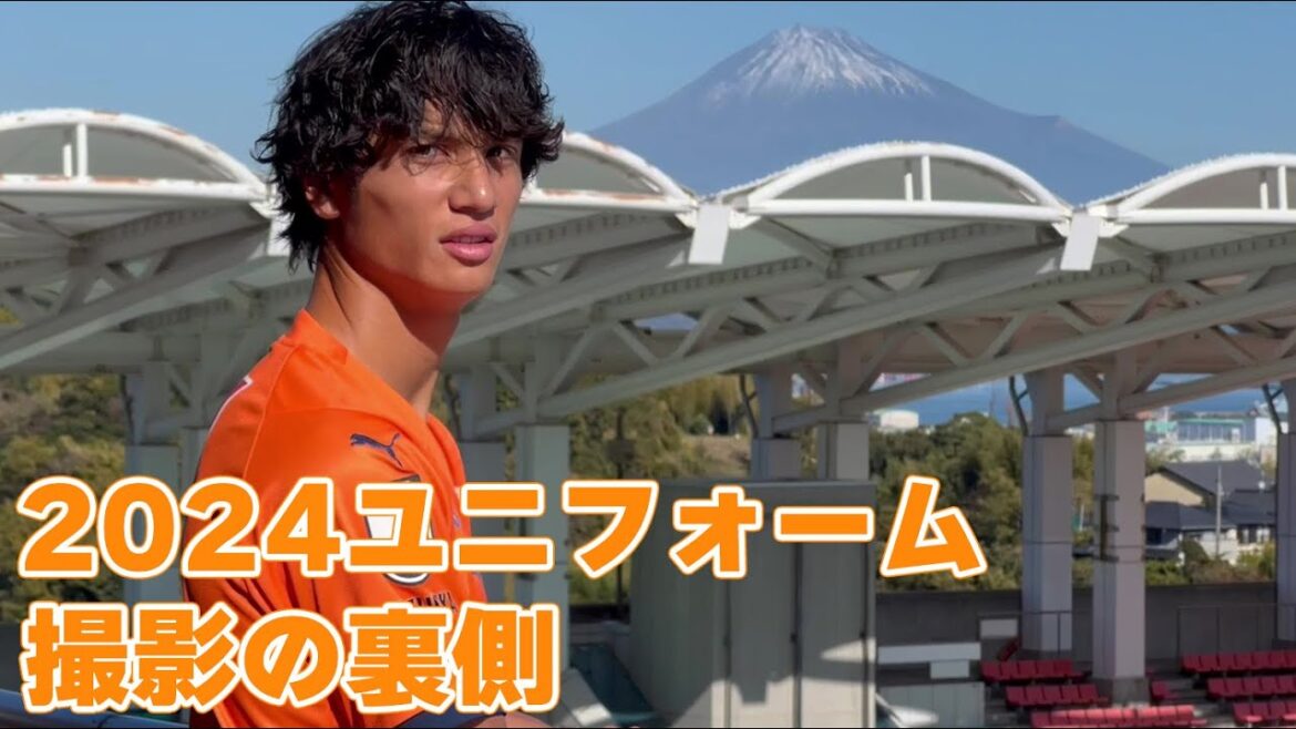 [Dans les coulisses de la séance photo de l'uniforme 2024]#Takashi Inui #Shuichi Gonda #Yuji Takahashi #Koya Kitagawa #Teruki Hara #Reion Yamahara IAI Stadium Nihondaira | Shimizu S-Pulse Official