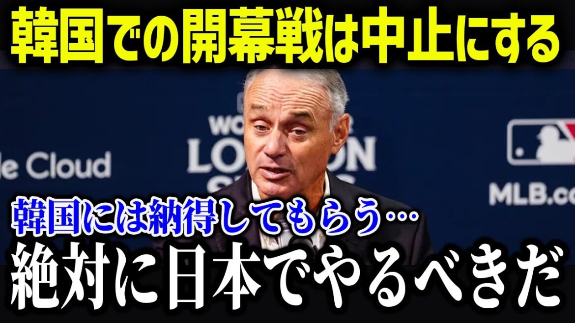 L'organisation de la Ligue majeure de baseball émet un avis d'urgence ! Shohei Otani et Yoshinobu Yamamoto rejoignent les Dodgers, menant à une situation inattendue ![Réaction à l'étranger/MLB/Major/Baseball]