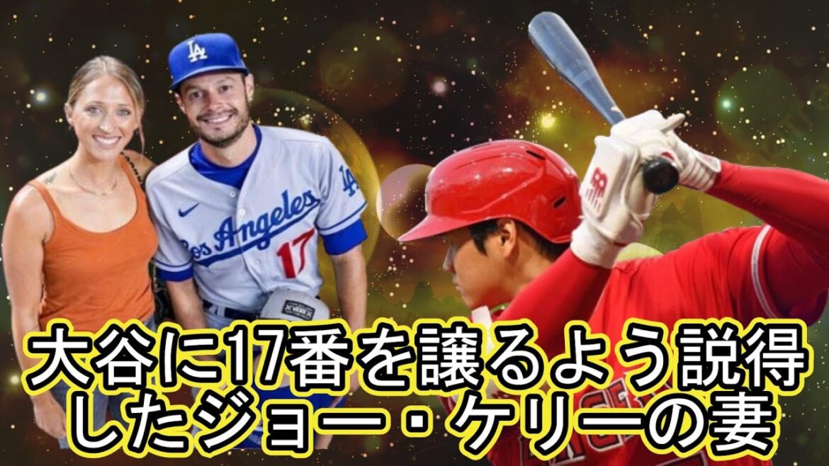 C'est incroyable.[Shohei Otani]L'Amérique est folle de la situation actuelle d'Otani !Ohtani est le nouveau surhumain des Dodgers.