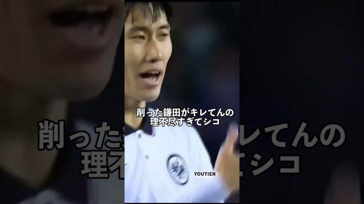 Daichi Kamata aiguise Dembele #Daichi Kamata #Dembele #Soccer
