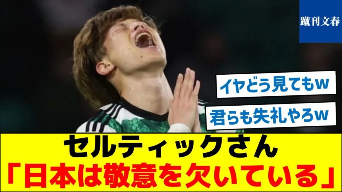 Celtic : « Le Japon manque de respect » Celtic : « Le Japon manque de respect »