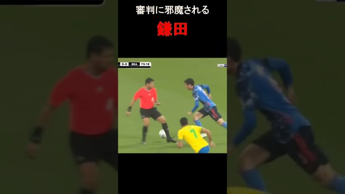 Daichi Kamata est interrompu par l'arbitre #shorts #Équipe nationale japonaise de football #Daichi Kamata