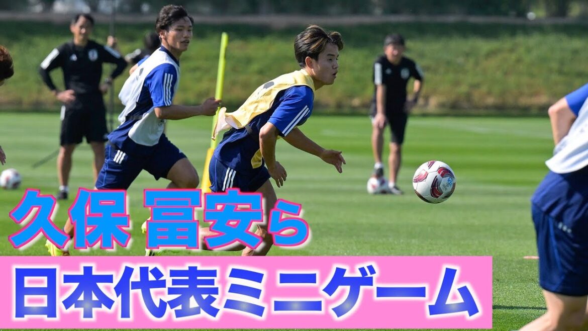 [Équipe nationale du Japon]Takefusa Kubo, Takehiro Tomiyasu et d'autres font des ajustements dans les mini-jeux !Formation de nuit sur la guerre du Vietnam
