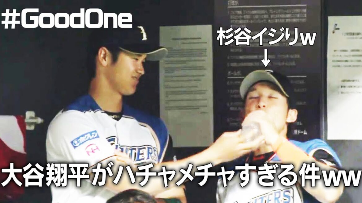 ♯GoodOne Shohei Otani est trop fou (mdr)