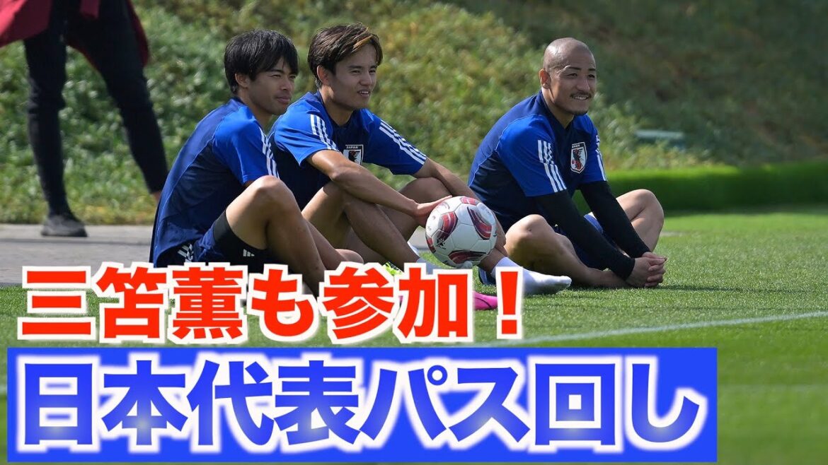 [Représentant du Japon]Kaoru Mitoma participe également !Takefusa Kubo, Ritsu Doan et d'autres effectuent des passes à grande vitesse