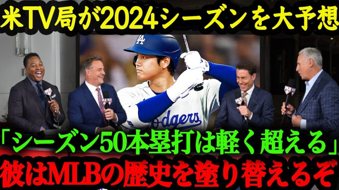 Les prédictions de performances des Dodgers Shohei Ohtani pour 2024 sont trop chaudes !