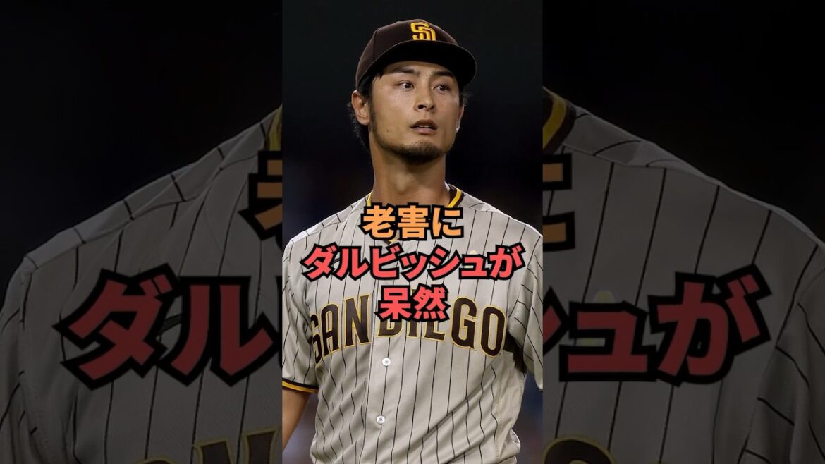 Darvish se plaint du vieillissement Darvish se plaint du vieillissement