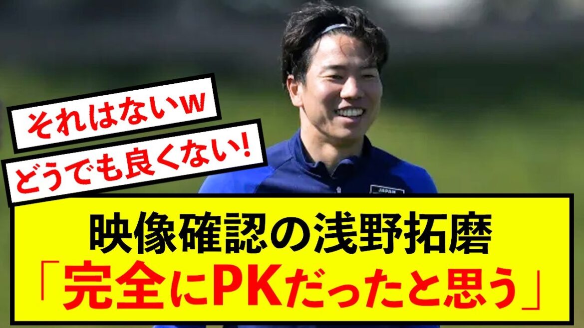 [Choquant]Takuma Asano fait des remarques scandaleuses à propos de sa propre vidéo www
