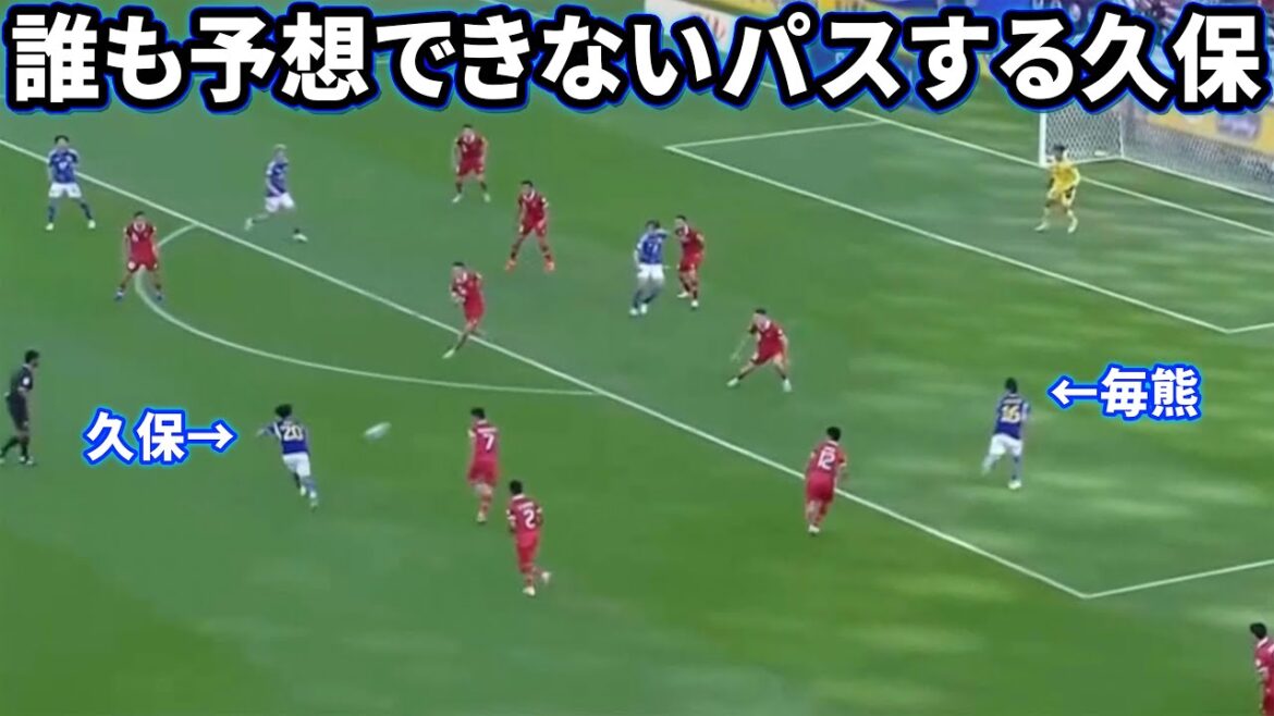 Takefusa Kubo réalise une passe gagnante face à l'adversaire indonésien.