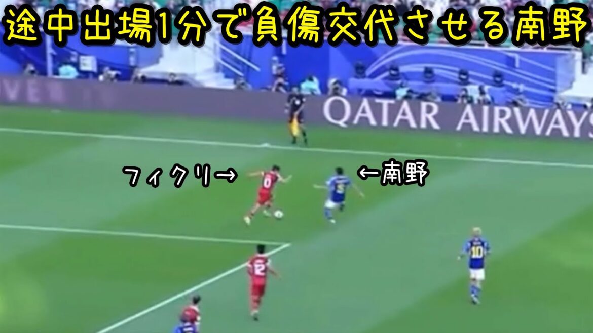 Takumi Minamino marche sur le n°10 indonésien dès la première minute après être entré en jeu.